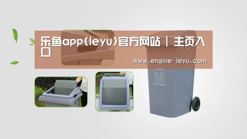 关于乐鱼官方版正版安装 