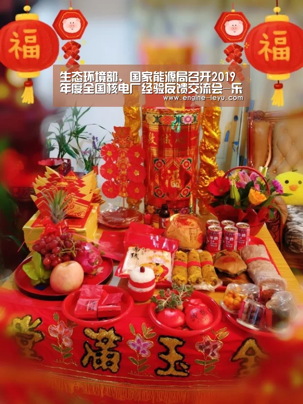 乐鱼官方版正版安装