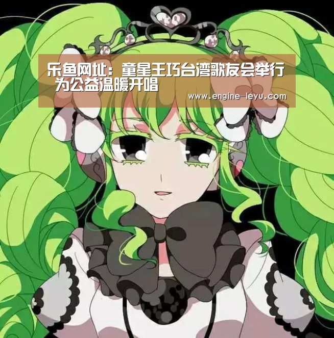 乐鱼官方版正版安装