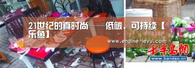 乐鱼官网