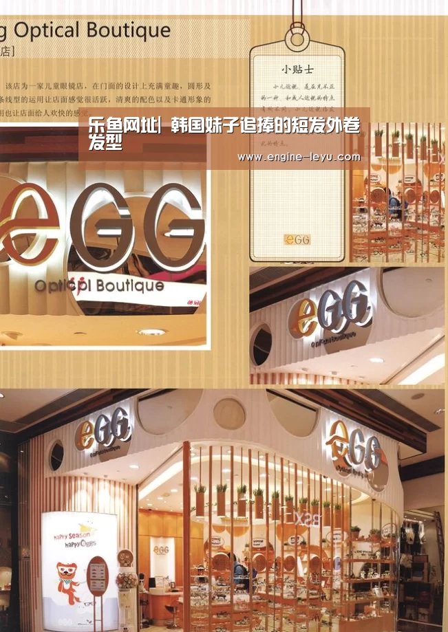 乐鱼官方版正版安装
