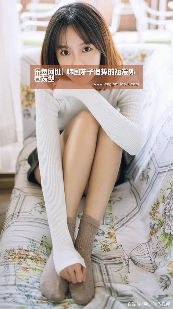 乐鱼网址