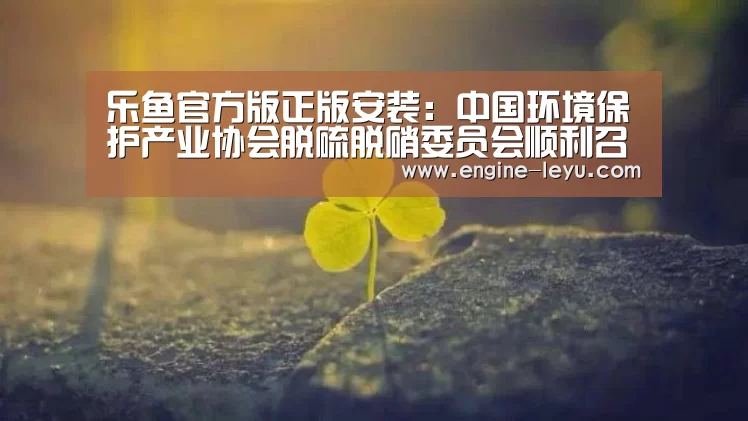 乐鱼网址