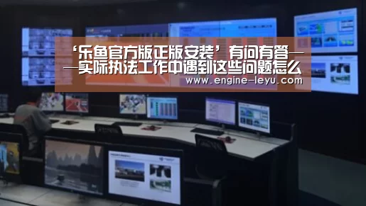乐鱼网址
