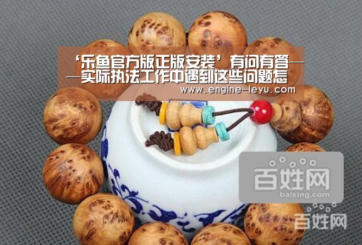 乐鱼网址