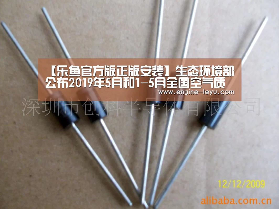乐鱼官方版正版安装