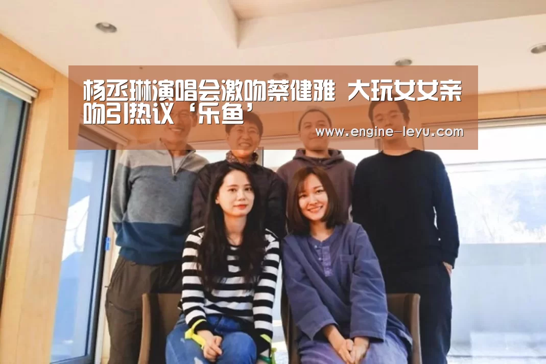 乐鱼网址