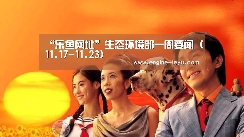 乐鱼官方版正版安装
