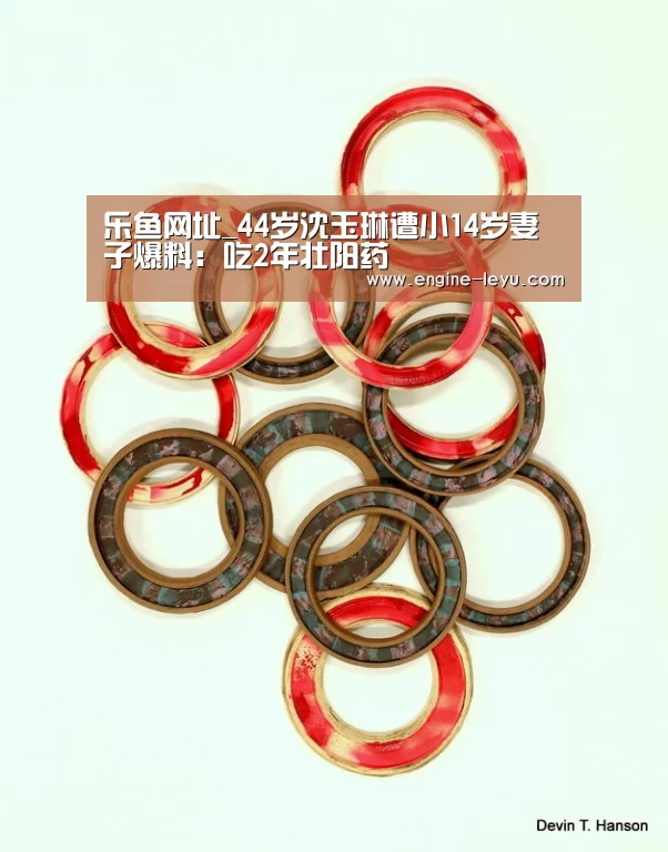 乐鱼官网