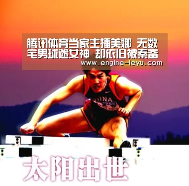 乐鱼官网