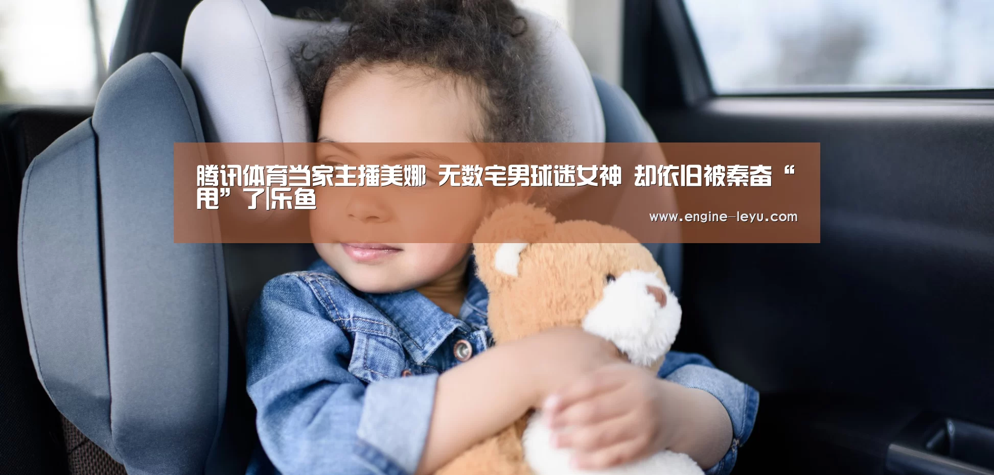 乐鱼官网