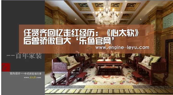 乐鱼