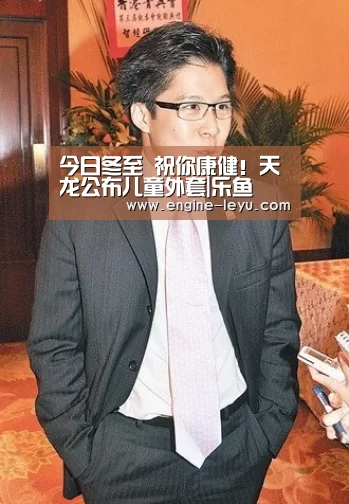 乐鱼
